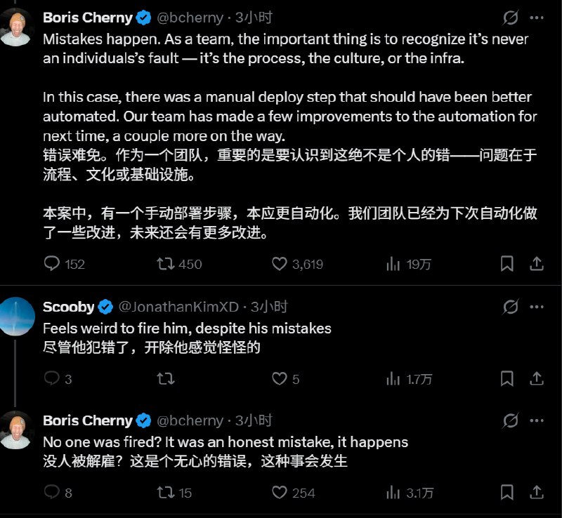 不会让员工背锅 Claude之父回应源码泄露：此为无心之错过去的一天中全球AI行业最热门的瓜莫过于Claude源码泄露，开发者疯狂fork，还有人各种分析Cluade的工具，并迅速开源各种工具，像过年一样