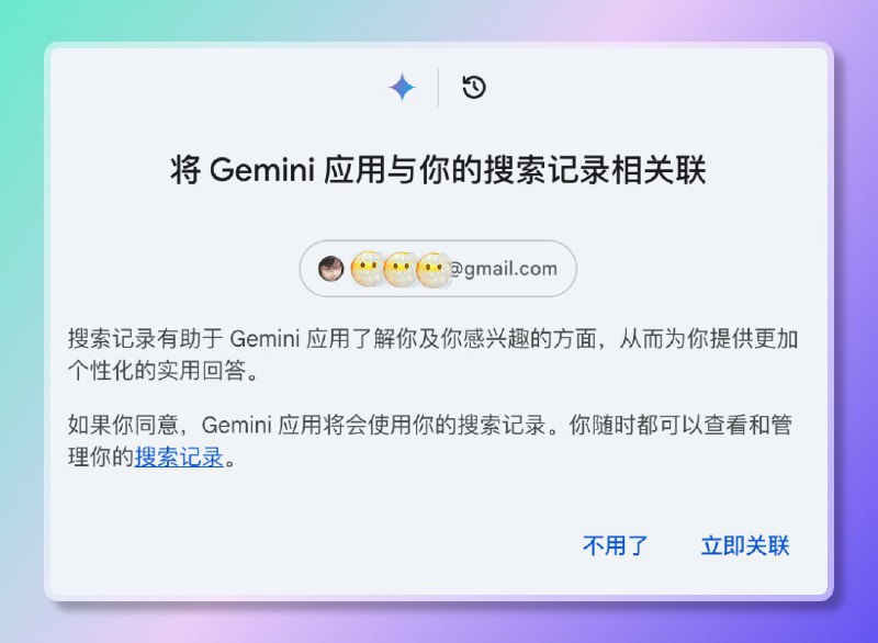 小互: ↩️ 免费版已经足够用了能关联自己很多的个人信息，让AI更懂你
