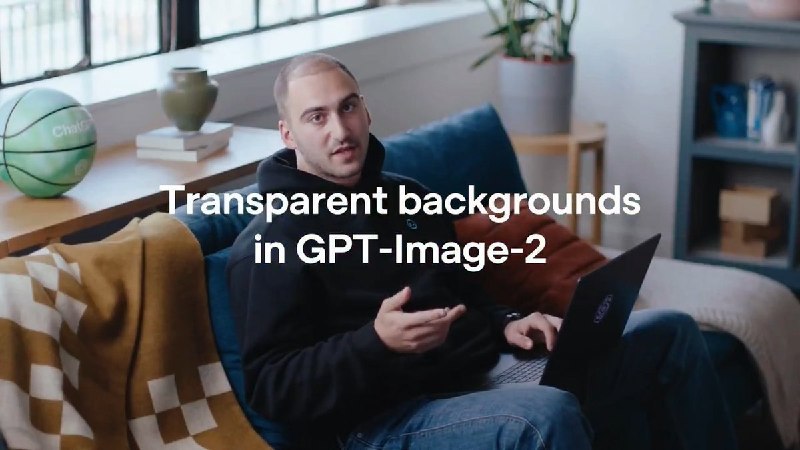 OpenAI API 预览开放 GPT-Image-2 透明背景，生成可复用素材OpenAI 在 API 中为 GPT-Image-2 推出透明背景预览功能，可生成放置在任意背景上的可复用素材，适用于产品图、平面设计、网站原型和营销活动