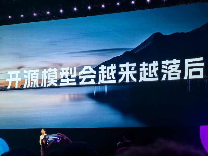 某毒不愧是科技的绊脚石… 请睁开眼看看这个世界吧… 自己的模型打过 mistral 再说…用户昵称：orange.aiUsername：FCEA29D3-5BB5-4174-B7A9-1DEE77CEDC46某毒不愧是科技的绊脚石…请睁开眼看看这个世界吧…自己的模型打过 mistral 再说…via AI探索站 - 即刻圈子 (author: orange.ai)via ChatGPT 精选 - Telegram Channel (author: aibot)