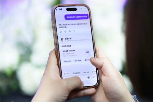 美年健康×蚂蚁健康战略合作落地，AI智能体