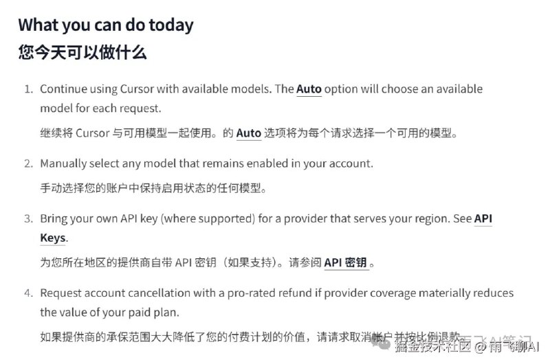 突发，Cursor 封禁国内使用 Claude 等模型今天下午，一觉醒来，群里很多小伙伴就反馈 Cursor 不能用了