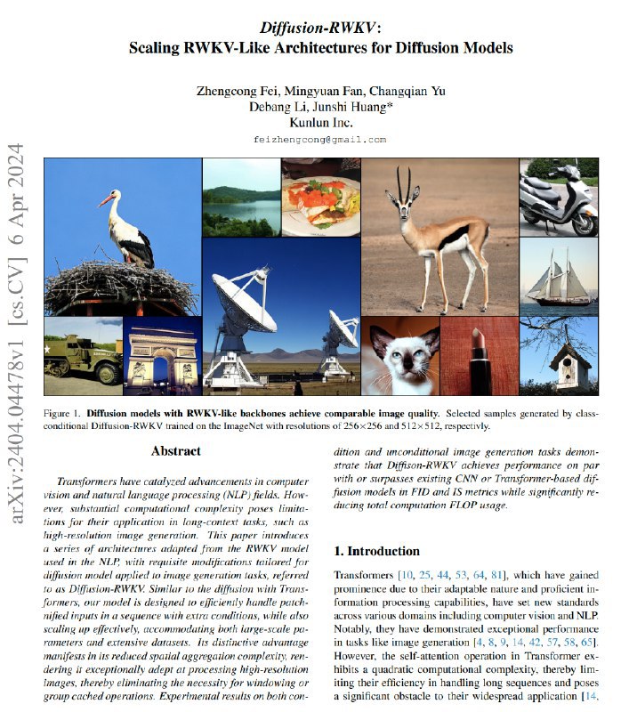 昆仑万维做的Diffusion RWKV