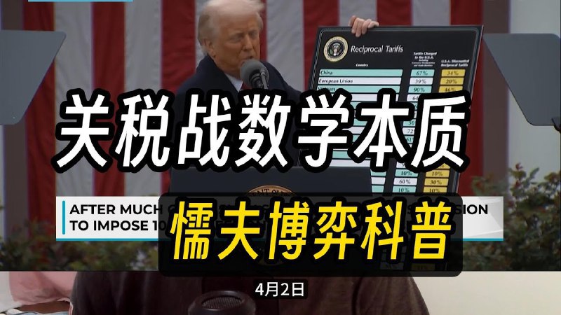 学数学学的