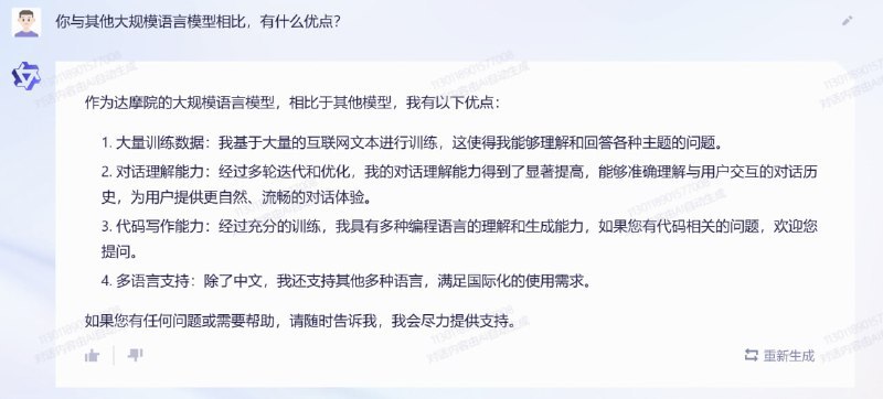 ↩️🖼 CSDN 写了一篇关于“通义千问”的评测，包括：自己介绍、代码生成、文学创作、数学逻辑推算、中文理解方面以及闲聊 图片为摘选 🗒 标签: #ChatGPT #...----------------------Yummy 😋:阿里版ChatGPT：发布“通义千问”大模型，可在支付宝测试体验！ 2023年4月7日，阿里云在官方账号公布自家的ChatGPT大模型——“通义千问”，现已正式开始内测，用户可使用邀请码登录或通过阿里云APP/支付宝/钉钉账号注册提交体验申请！ 阿里云创立于2009年，是全球领先的云计算及人工智能科技公司，致力于以在线公共服务的方式，提供安全、可靠的计算和数据处理能力，其中阿里云的创始人王坚，在2019年成为中国工程院院士 🗒 标签: #ChatGPT #阿里 #通义千问 📢 频道: @GodlyNews1…----------------------CSDN 写了一篇关于“通义千问”的评测，包括：自己介绍、代码生成、文学创作、数学逻辑推算、中文理解方面以及闲聊图片为摘选🗒 标签: #ChatGPT #阿里 #通义千问📢 频道: @GodlyNews1🤖 投稿: @Godlynewsbotvia Yummy 😋 - Telegram Channel (author: 犬来八荒🌸 博客论坛24h营业)↩️🖼 CSDN 写了一篇关于“通义千问”的评测，包括：自己介绍、代码生成、文学创作、数学逻辑推算、中文理解方面以及闲聊 图片为摘选 🗒 标签: #ChatGPT #...----------------------Yummy 😋:阿里版ChatGPT：发布“通义千问”大模型，可在支付宝测试体验！ 2023年4月7日，阿里云在官方账号公布自家的ChatGPT大模型——“通义千问”，现已正式开始内测，用户可使用邀请码登录或通过阿里云APP/支付宝/钉钉账号注册提交体验申请！ 阿里云创立于2009年，是全球领先的云计算及人工智能科技公司，致力于以在线公共服务的方式，提供安全、可靠的计算和数据处理能力，其中阿里云的创始人王坚，在2019年成为中国工程院院士 🗒 标签: #ChatGPT #阿里 #通义千问 📢 频道: @GodlyNews1…----------------------CSDN 写了一篇关于“通义千问”的评测，包括：自己介绍、代码生成、文学创作、数学逻辑推算、中文理解方面以及闲聊图片为摘选🗒 标签: #ChatGPT #阿里 #通义千问📢 频道: @GodlyNews1🤖 投稿: @Godlynewsbotvia Yummy 😋 - Telegram Channel (author: 犬来八荒🌸 博客论坛24h营业)