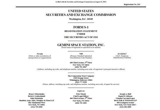 💰 Gemini加密交易所递交IPO招股书，温克莱沃斯兄弟身家与扎克伯格旧事再受关注加密货币交易所Gemini已向美国证券交易委员会递交招股书，寻求在美股上市，有望成为继Coinbase和Bullish之后第三家登陆美股的加密交易所