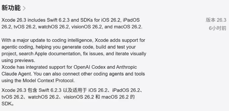 从“助手”进化为“代工”！苹果发布 Xcode 26.3：原生集成 Claude 与 ChatGPT苹果公司于2月27日正式发布了其集成开发环境的最新版本 Xcode26.3