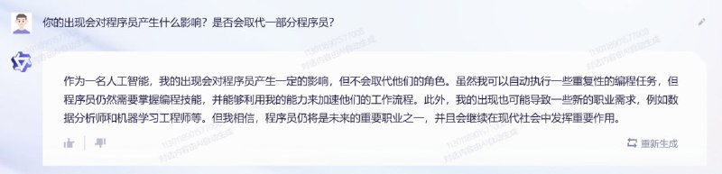 ↩️🖼 CSDN 写了一篇关于“通义千问”的评测，包括：自己介绍、代码生成、文学创作、数学逻辑推算、中文理解方面以及闲聊 图片为摘选 🗒 标签: #ChatGPT #...----------------------Yummy 😋:阿里版ChatGPT：发布“通义千问”大模型，可在支付宝测试体验！ 2023年4月7日，阿里云在官方账号公布自家的ChatGPT大模型——“通义千问”，现已正式开始内测，用户可使用邀请码登录或通过阿里云APP/支付宝/钉钉账号注册提交体验申请！ 阿里云创立于2009年，是全球领先的云计算及人工智能科技公司，致力于以在线公共服务的方式，提供安全、可靠的计算和数据处理能力，其中阿里云的创始人王坚，在2019年成为中国工程院院士 🗒 标签: #ChatGPT #阿里 #通义千问 📢 频道: @GodlyNews1…----------------------CSDN 写了一篇关于“通义千问”的评测，包括：自己介绍、代码生成、文学创作、数学逻辑推算、中文理解方面以及闲聊图片为摘选🗒 标签: #ChatGPT #阿里 #通义千问📢 频道: @GodlyNews1🤖 投稿: @Godlynewsbotvia Yummy 😋 - Telegram Channel (author: 犬来八荒🌸 博客论坛24h营业)↩️🖼 CSDN 写了一篇关于“通义千问”的评测，包括：自己介绍、代码生成、文学创作、数学逻辑推算、中文理解方面以及闲聊 图片为摘选 🗒 标签: #ChatGPT #...----------------------Yummy 😋:阿里版ChatGPT：发布“通义千问”大模型，可在支付宝测试体验！ 2023年4月7日，阿里云在官方账号公布自家的ChatGPT大模型——“通义千问”，现已正式开始内测，用户可使用邀请码登录或通过阿里云APP/支付宝/钉钉账号注册提交体验申请！ 阿里云创立于2009年，是全球领先的云计算及人工智能科技公司，致力于以在线公共服务的方式，提供安全、可靠的计算和数据处理能力，其中阿里云的创始人王坚，在2019年成为中国工程院院士 🗒 标签: #ChatGPT #阿里 #通义千问 📢 频道: @GodlyNews1…----------------------CSDN 写了一篇关于“通义千问”的评测，包括：自己介绍、代码生成、文学创作、数学逻辑推算、中文理解方面以及闲聊图片为摘选🗒 标签: #ChatGPT #阿里 #通义千问📢 频道: @GodlyNews1🤖 投稿: @Godlynewsbotvia Yummy 😋 - Telegram Channel (author: 犬来八荒🌸 博客论坛24h营业)