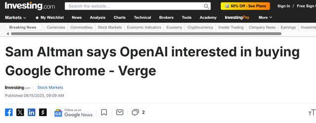 多家企业盯上Google Chrome OpenAI或考虑收购据英为财经报道，OpenAI首席执行官山姆·奥特曼近日在接受媒体采访时，披露了公司多项发展计划，其中表露对谷歌Chrome浏览器的收购兴趣，引发业界广泛关注