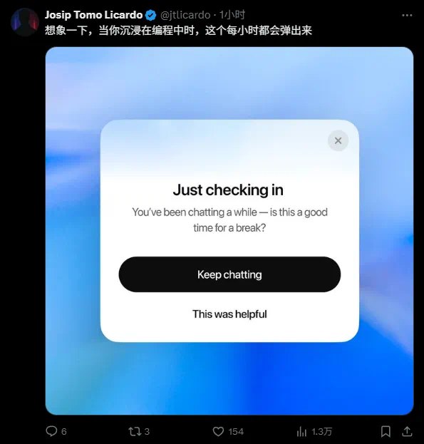 衡量AI产品的标准不是时长，而是满足地离开衡量智能产品的标准：我们衡量成功的标准不是用户花费的时间或点击量，而是用户是否带着满足感离开产品，因为他们已经完成了想做的事情