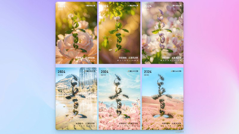 知识库精选- 5 月 5 日● 《当普通人拥有 AI，能创造出什么样的奇迹？》本文介绍了第一届 AI 艺术节 AIAF 的部分优秀作品，并讨论了 AI 时代为普通人带来的创作机会